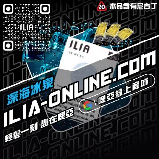 台灣現貨哩啞電子菸彈百香果汁口味
